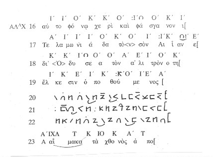 Sections 3-5 du Lamento de Tecmesse, texte.