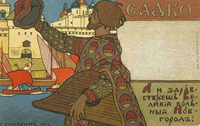 Figure 10 - Sadko, 1903, Ill. Ivan Yakovlevich Bilibin